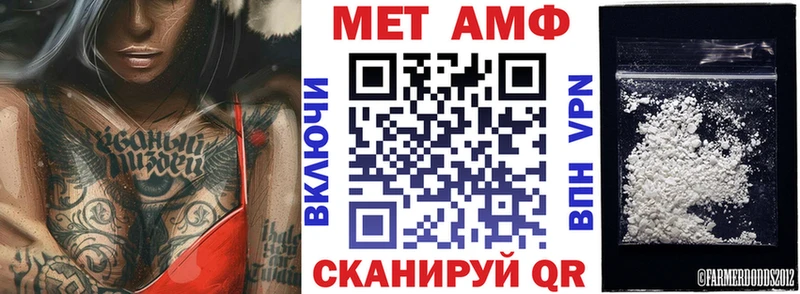 Амфетамин Premium  Купить закладки  Туймазы 
