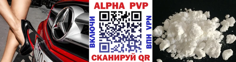 A-PVP Соль  Купить  Туймазы 