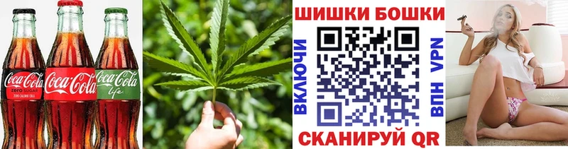 Cannafood марихуана  Купить где  Туймазы 