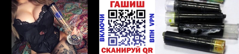 Купить где  Туймазы  ГАШ Ice-O-Lator 