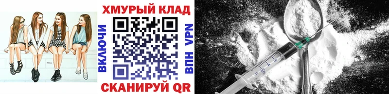 Купить  Туймазы  ГЕРОИН хмурый 