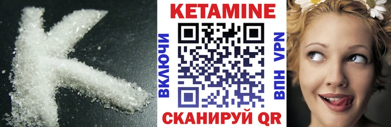 Купить  Туймазы  Кетамин ketamine 