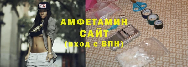 герыч Осинники