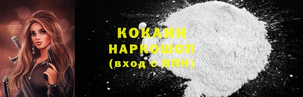 герыч Осинники