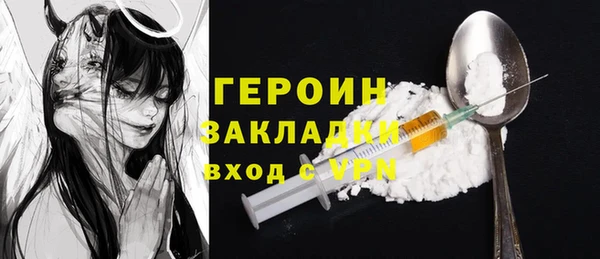 герыч Осинники