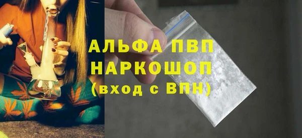 герыч Осинники