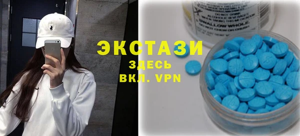 ГАЛЛЮЦИНОГЕННЫЕ ГРИБЫ Осташков