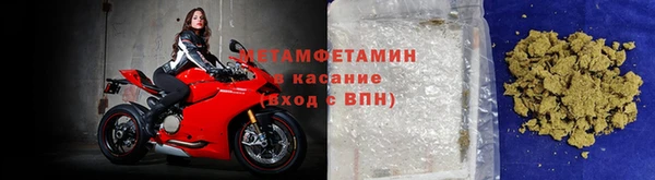 герыч Осинники