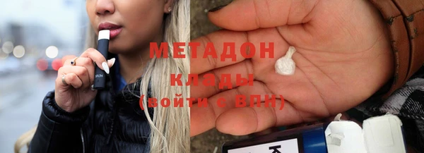 герыч Осинники