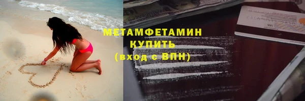 герыч Осинники