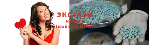 ГАЛЛЮЦИНОГЕННЫЕ ГРИБЫ Осташков