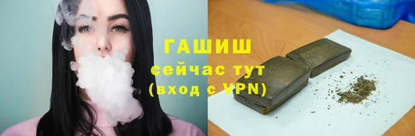 ГАЛЛЮЦИНОГЕННЫЕ ГРИБЫ Осташков