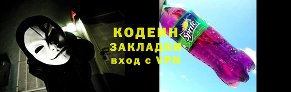 герыч Осинники