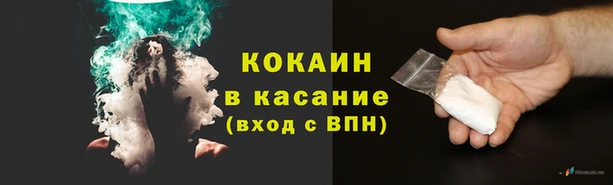 герыч Осинники