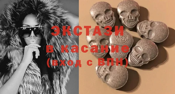 ГАЛЛЮЦИНОГЕННЫЕ ГРИБЫ Осташков