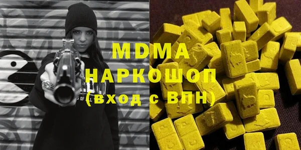 ГАЛЛЮЦИНОГЕННЫЕ ГРИБЫ Осташков
