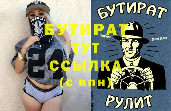ГАЛЛЮЦИНОГЕННЫЕ ГРИБЫ Осташков
