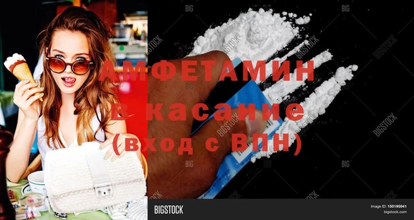 герыч Осинники