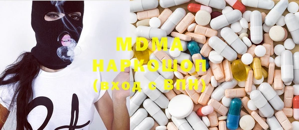 герыч Осинники