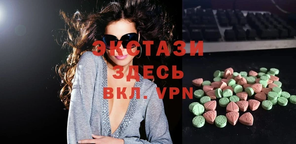 герыч Осинники