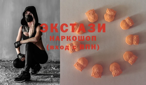 ГАЛЛЮЦИНОГЕННЫЕ ГРИБЫ Осташков