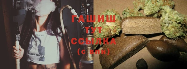 герыч Осинники