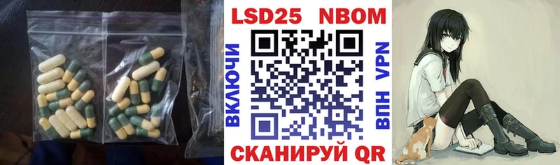 LSD-25 экстази кислота  Купить  Туймазы 