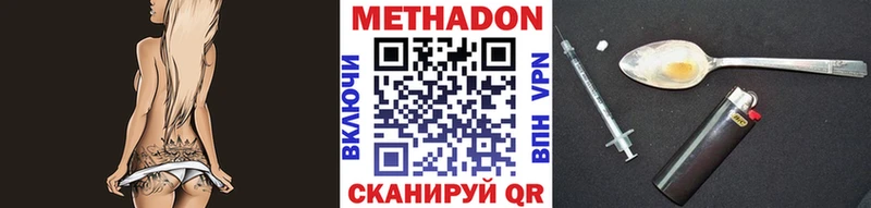 МЕТАДОН белоснежный  Купить закладки  Туймазы 