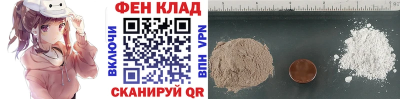 Купить Туймазы Первитин Methamphetamine